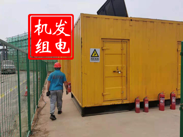 徽县出租发电机常规保养内容