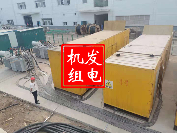 徽县发电机租赁必备常识