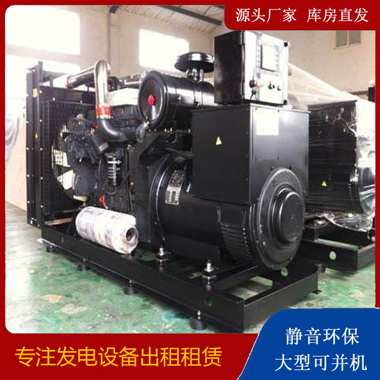 徽县出租发电机 为您讲解发电机的工作原理
