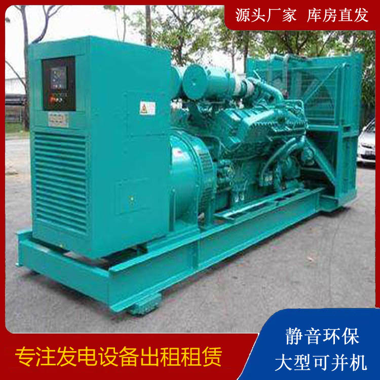 徽县发电车出租 柴油发电机的日常应用注意事项