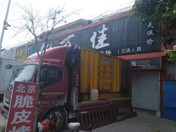 徽县发电机出租-柴油发电机组散热器如何检查与维护