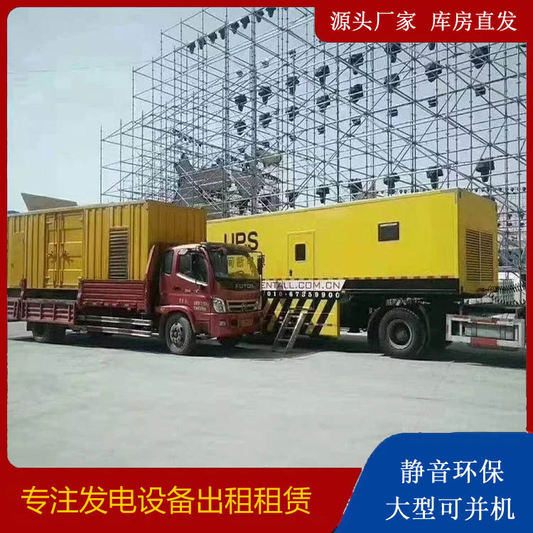 徽县有哪些常见的发电机组输出电压类型？